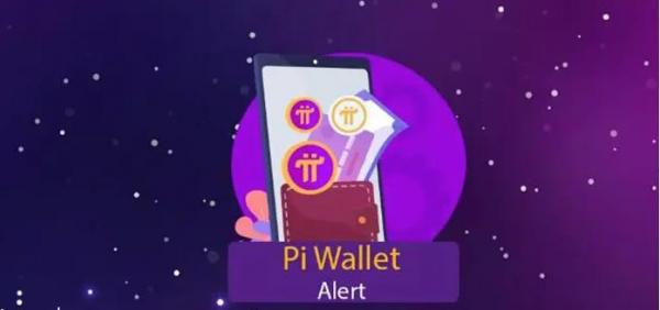 派币官方11月通知  派币实时行情