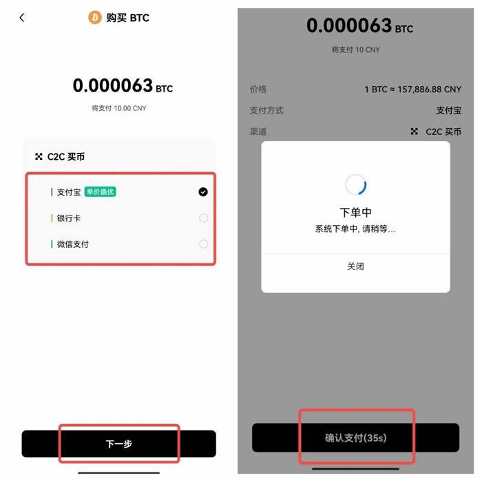 鸥易怎么下载okex app 鸥易苹果怎么下载安装okex-第12张图片-币安app下载 鸥易怎么下载okex app 鸥易苹果怎么下载安装okex-第12张图片-币安app下载