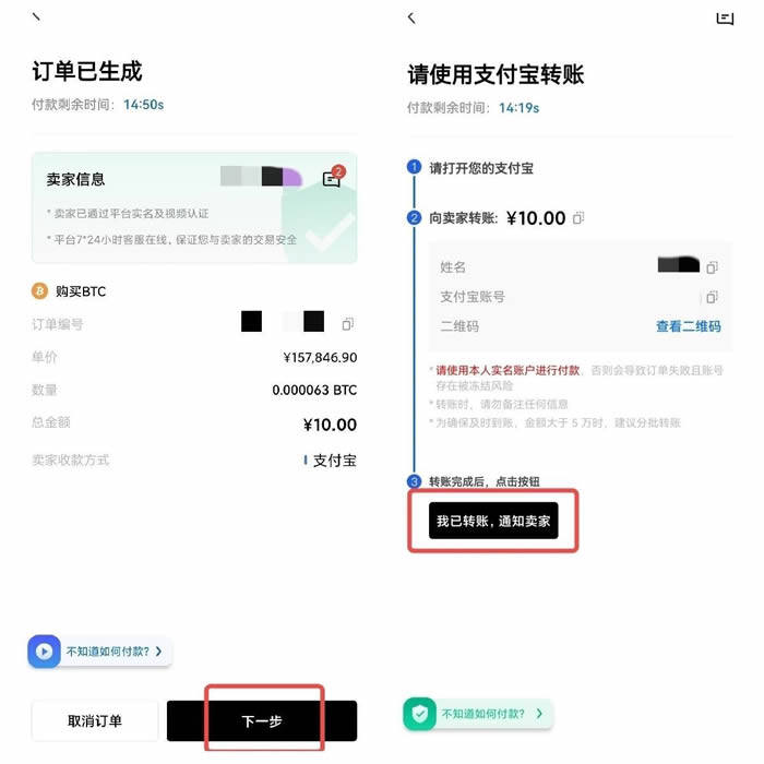 鸥易怎么下载okex app 鸥易苹果怎么下载安装okex-第13张图片-币安app下载 鸥易怎么下载okex app 鸥易苹果怎么下载安装okex-第13张图片-币安app下载