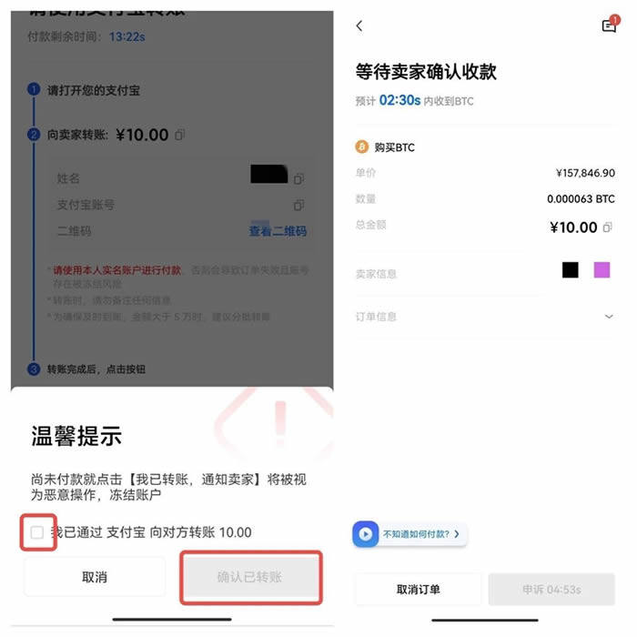 鸥易怎么下载okex app 鸥易苹果怎么下载安装okex-第14张图片-币安app下载 鸥易怎么下载okex app 鸥易苹果怎么下载安装okex-第14张图片-币安app下载