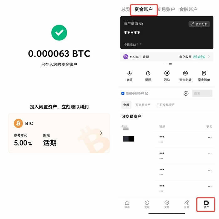 鸥易怎么下载okex app 鸥易苹果怎么下载安装okex-第15张图片-币安app下载 鸥易怎么下载okex app 鸥易苹果怎么下载安装okex-第15张图片-币安app下载