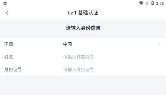 kishu怎么买?kishu币在哪个平台交易和买卖?-第4张图片-币安app下载