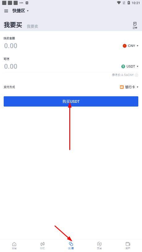 kishu怎么买?kishu币在哪个平台交易和买卖?-第5张图片-币安app下载