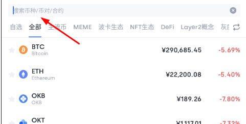 kishu怎么买?kishu币在哪个平台交易和买卖?-第7张图片-币安app下载