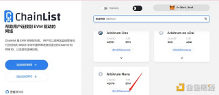 Arbitrum Nova体验感受_ok交易所