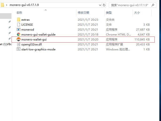 门罗币(MONERO)钱包生成超详细教程-第3张图片-币安app下载