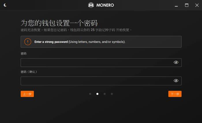 门罗币(MONERO)钱包生成超详细教程-第8张图片-币安app下载