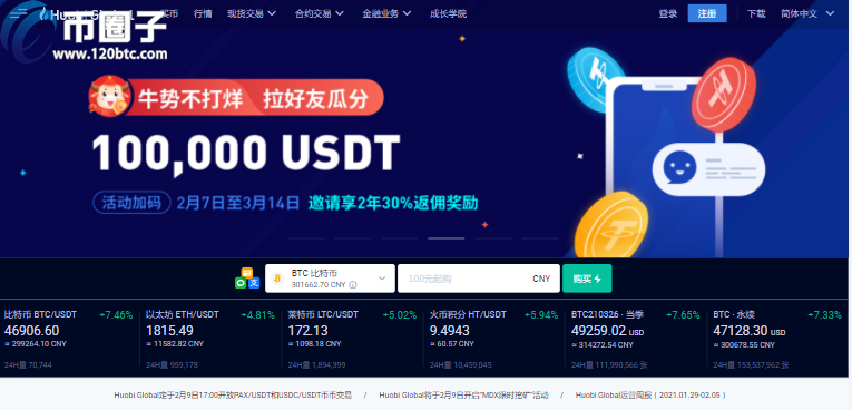 盘点2021年三大比特币交易平台app官网下载链接 盘点2021年三大比特币交易平台app官网下载链接