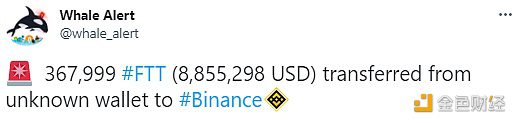 数据：367,999枚FTT从未知钱包转移到Binance-第1张图片-币安app官方下载最新版