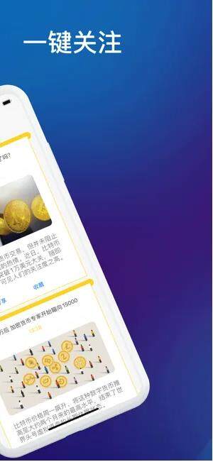 Binanc安卓版下载_BinancAPP官方下载-第2张图片-币安app官方下载最新版
