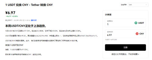 okpay下载usdtapp下载_okex软件下载V6.2.28-第2张图片-币安app下载