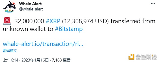 32,000,000 XRP从未知钱包转移到Bitstamp-第1张图片-币安app官方下载最新版