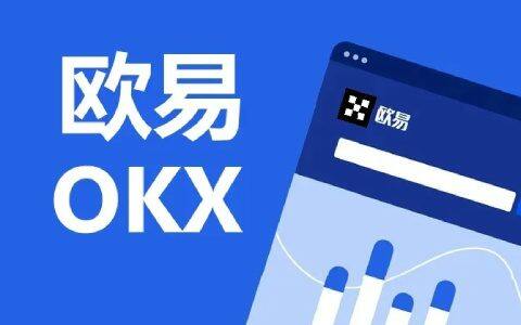 ok交易所app最新v6.3.1下载 okcoin比特币交易所官网下载-第2张图片-币安app下载
