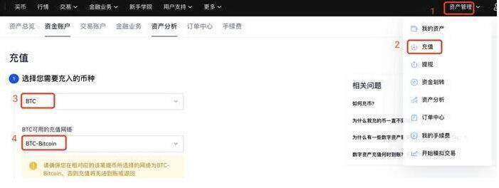 ok交易所app最新v6.3.1下载 okcoin比特币交易所官网下载-第3张图片-币安app下载