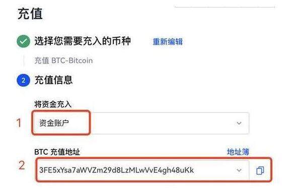 ok交易所app最新v6.3.1下载 okcoin比特币交易所官网下载-第4张图片-币安app下载