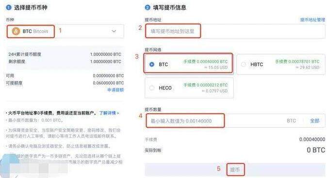 ok交易所app最新v6.3.1下载 okcoin比特币交易所官网下载-第5张图片-币安app下载