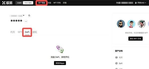 殴易app下载安卓版 殴易交易所安卓版安装包-第9张图片-币安app下载