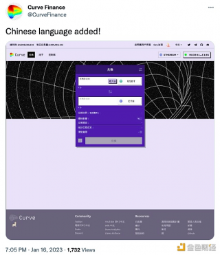 Curv宣布为dApp界面加入中文选项
