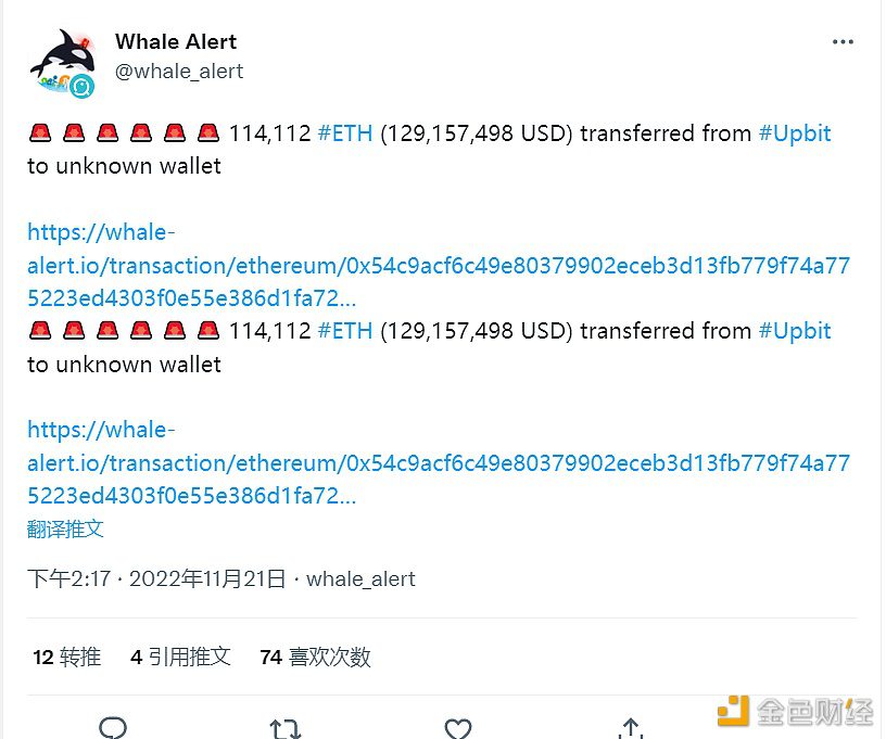 约29.41万枚ETH从Upbit转移到未知钱包-第1张图片-币安app官方下载最新版