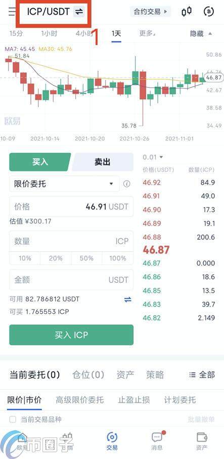 合约交易怎么玩？合约交易步骤详解-第4张图片-币安app下载