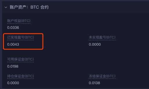 合约交易怎么玩？合约交易步骤详解-第11张图片-币安app下载