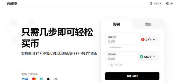欧意交易所appv6.0.28版MetaX钱包版下载（2022.5）-第3张图片-币安app下载