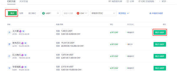 欧意交易所appv6.0.28版MetaX钱包版下载（2022.5）-第4张图片-币安app下载