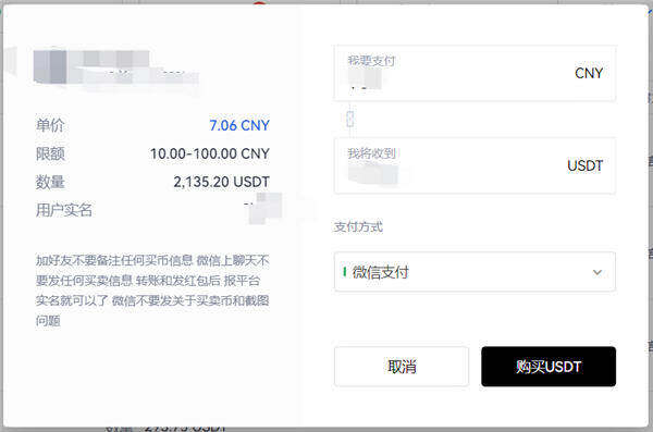 欧意交易所appv6.0.28版MetaX钱包版下载（2022.5）-第5张图片-币安app下载