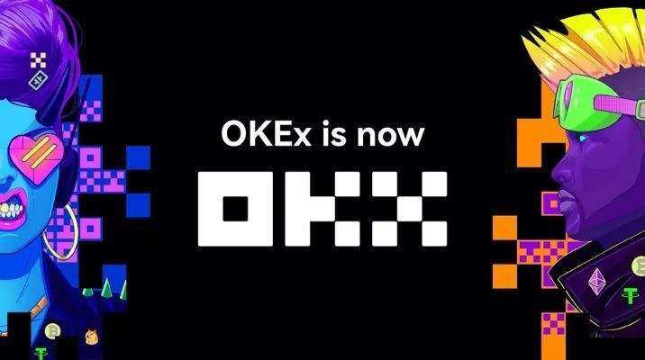 欧意在哪里下载比较安全？欧意okx下载不了是怎么回事-第2张图片-币安app下载
