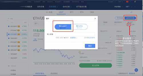 欧意OKEX交易所怎么用 欧意买币教程-第10张图片-币安app下载