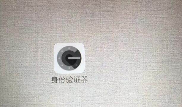 bigone云币国际交易平台怎么样？bigone注册流程详细介绍-第8张图片-币安app官方下载最新版
