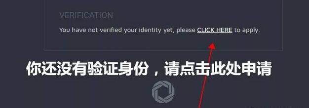 bigone云币国际交易平台怎么样？bigone注册流程详细介绍-第13张图片-币安app官方下载最新版