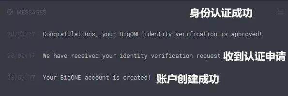 bigone云币国际交易平台怎么样？bigone注册流程详细介绍-第23张图片-币安app官方下载最新版