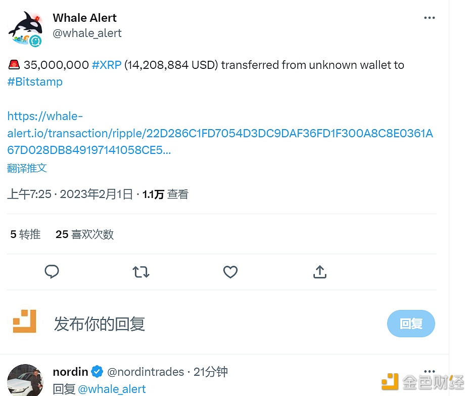 3500万枚XRP从未知钱包转入Bitstamp-第1张图片-币安app官方下载最新版