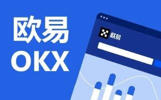 欧意OK交易所  欧意OK和OK有有什么区别