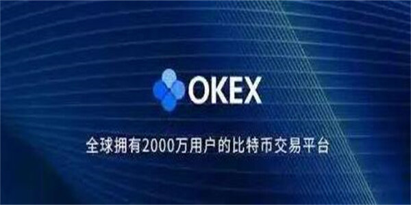 欧意苹果手机下载不了-比特币oke交易平台怎么下载-第3张图片-币安app下载