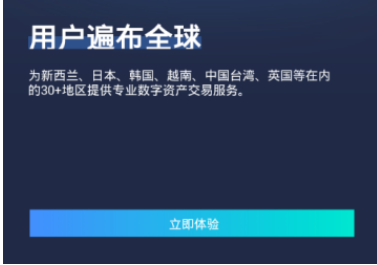 coinbig app下载-coinbig app安卓版下载v1.32.2-第1张图片-币安app官方下载最新版