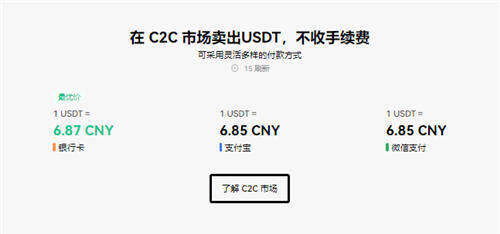 OY软件下载V6.077_欧意官网下载app5.2版本-第3张图片-币安app下载