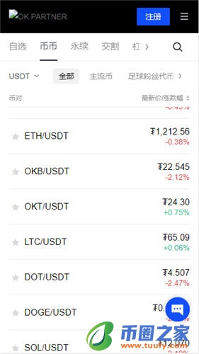 欧亿下载_华为欧拉系统安装V6.1.37-第3张图片-币安app下载
