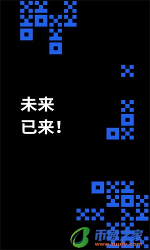 易欧交易平台v6.1.54下载_易欧app苹果&安卓端下载-第4张图片-币安app下载 易欧交易平台v6.1.54下载_易欧app苹果&安卓端下载-第4张图片-币安app下载