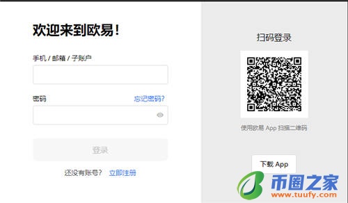 殴易下载官方地址_殴易可以用吗V6.1.35-第2张图片-币安app下载