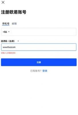 OKEX安卓版V6.1.6下载说明_欧意app官方下载-第3张图片-币安app下载