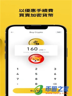Binance交易app下载_币按app官网下载链接-第3张图片-币安app下载