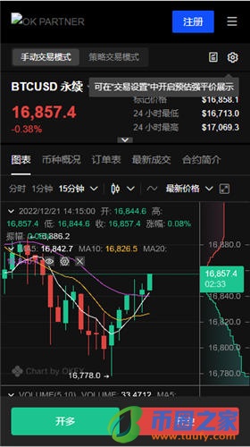 殴易钱包下载_鸥易V6.1.38-第2张图片-币安app下载