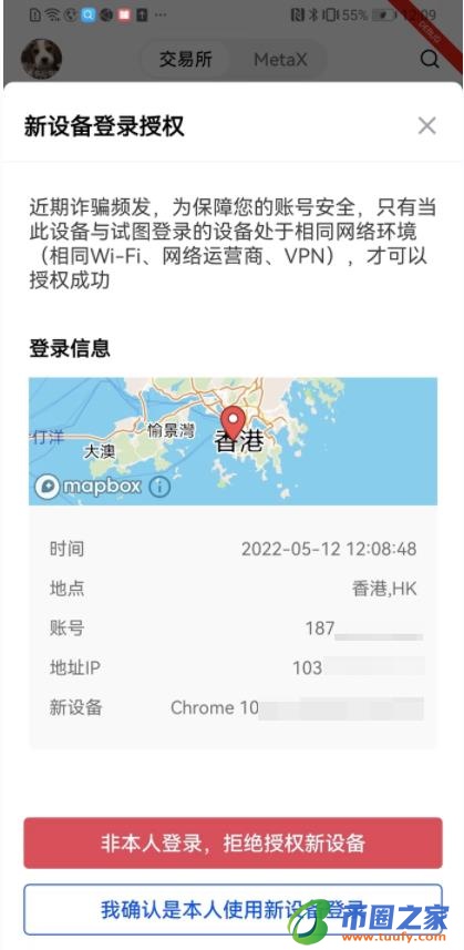 欧意软件_欧意去哪里下载V6.1.43-第2张图片-币安app下载