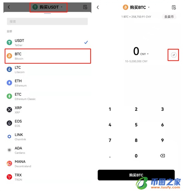 ok交易所app1月版本下载_OK下载2023最新版本v6.1.54-第2张图片-币安app下载