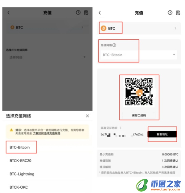 ok交易所app1月版本下载_OK下载2023最新版本v6.1.54-第5张图片-币安app下载