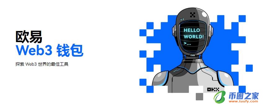 鸥意易交易所app下载v6.1.6_鸥意易交易平台最新版下载-第1张图片-币安app下载