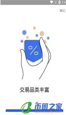 usdt钱包官方app下载安装_usdt钱包官网下载v6.1.54-第2张图片-币安app下载