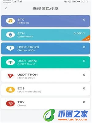 usdt钱包安卓版下载安装_usdt钱包app官方最新下载-第2张图片-币安app下载